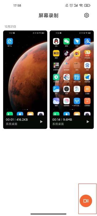 note10ֻ¼?note10¼Ļķ_׿ֻ_ֻѧԺ_վ