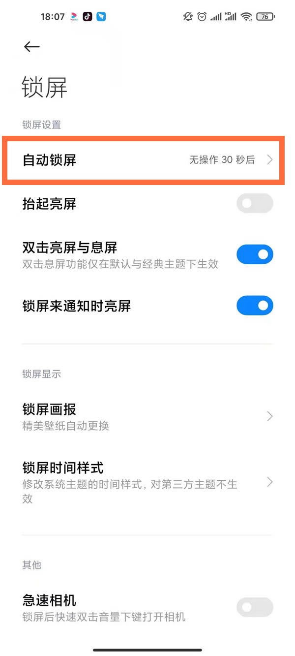 tnote9{Ϣrg?_׿֙C_֙CWԺ_վ