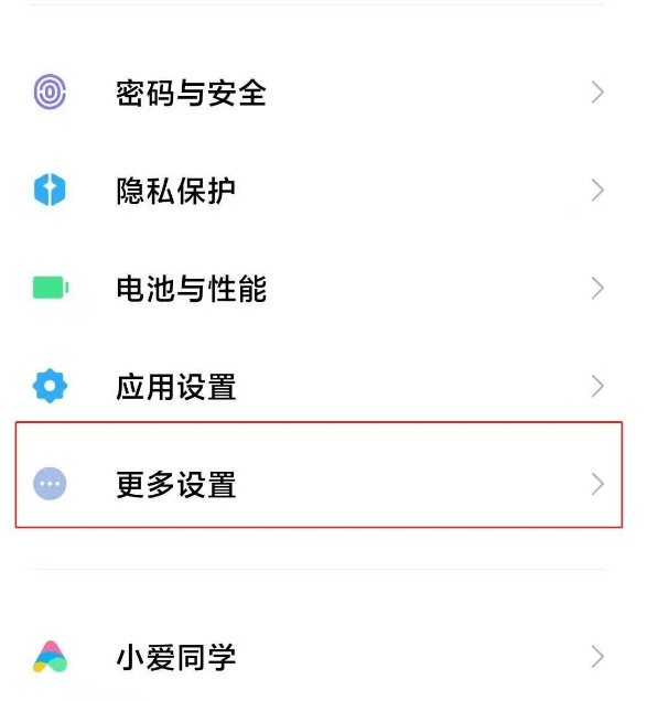 tnote9proʲôطO(sh)ú?