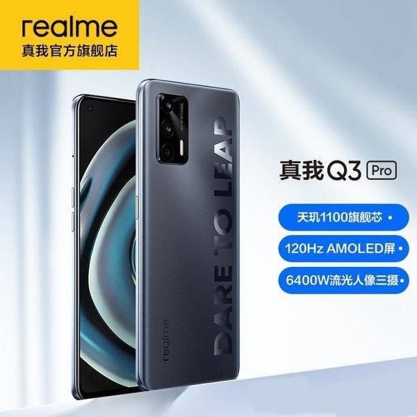 realmeQ3ProͼtNote 9ProͼtNote10ProĿ?֙Cuy_֙Cuy_֙CWԺ_վ