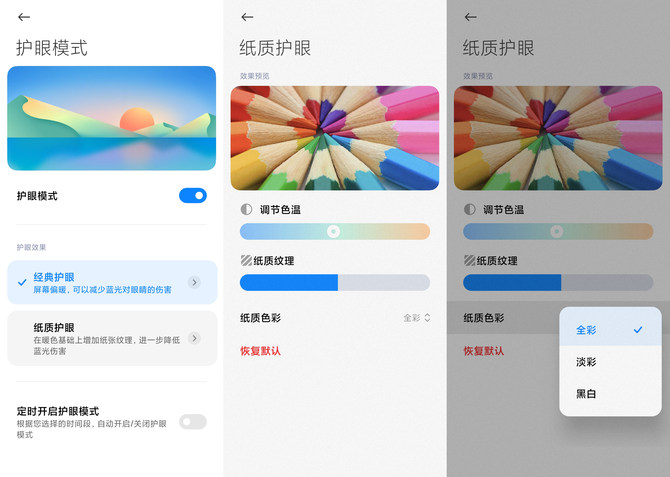 Redmi Note 10 Prow Redmi Note 10 ProԔuy_֙Cuy_֙CWԺ_վ