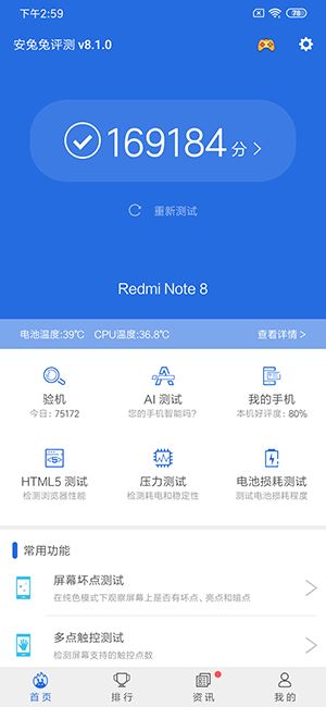Redmi Note8ֵI Redmi Note8֙C(j)w(yn)u(png)y(c)_֙C(j)u(png)y(c)_֙C(j)W(xu)Ժ_վ