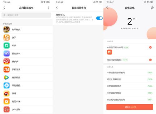 Redmi Note8ֵI Redmi Note8֙Cw򞼰uy