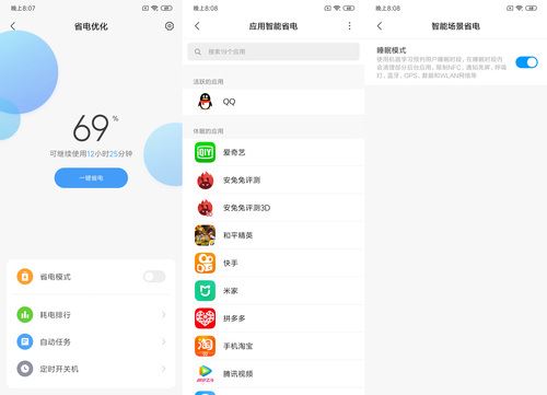 Redmi Note8Pro֙CֵI Redmi Note8Pro֙CԔuy_֙Cuy_֙CWԺ_վ