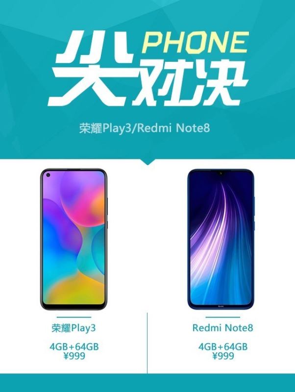 sҫPlay3Redmi Note8ôx sҫPlay3Redmi Note8_֙Cuy_֙CWԺ_վ