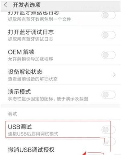 tnote8_usb{ԇ?_׿֙C_֙CWԺ_վ