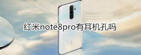 tnote8proЛ]жC