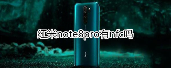 tnote8proֲ֧֧nfc?_׿֙C_֙CWԺ_վ