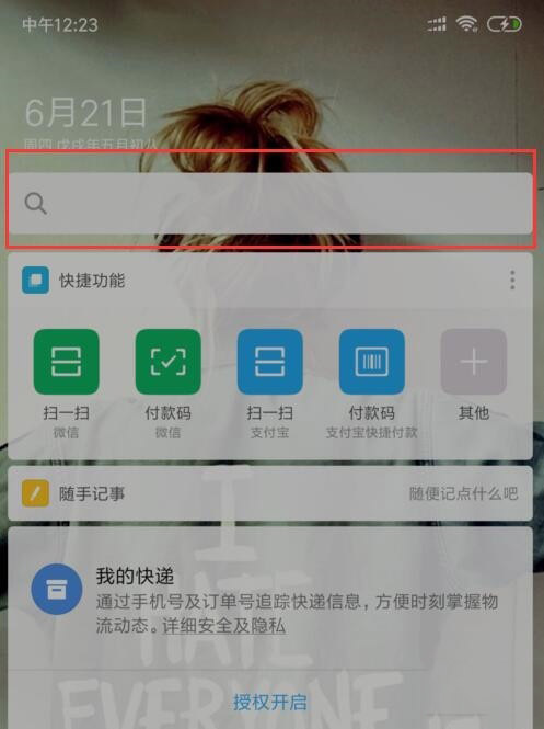 tnote8ΆС(i)ͬW(xu)?_׿֙C(j)_֙C(j)W(xu)Ժ_վ