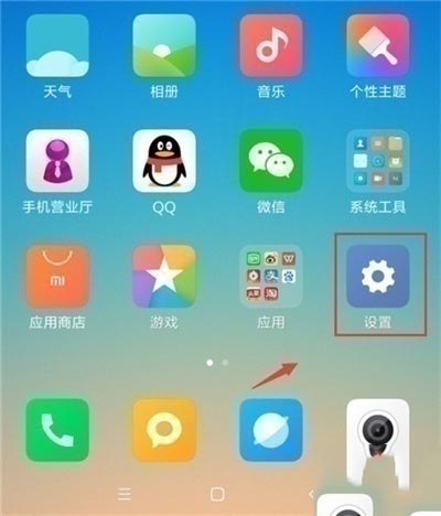 tnote8proBX?_׿֙C_վ