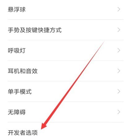 tnote8proBX?