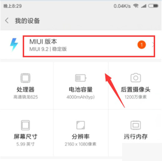 tnote8M(jn)֏(f)ģʽ?_׿֙C(j)_֙C(j)W(xu)Ժ_վ