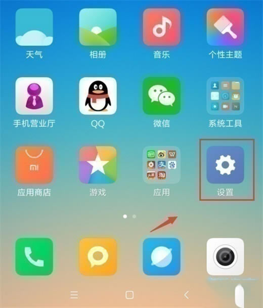 tnote8@ʾrصĶ?_׿֙C(j)_֙C(j)W(xu)Ժ_վ