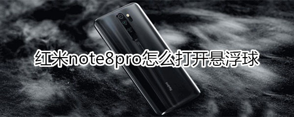 tnote8proδ_Ҹ?_׿֙C_֙CW(xu)Ժ_վ