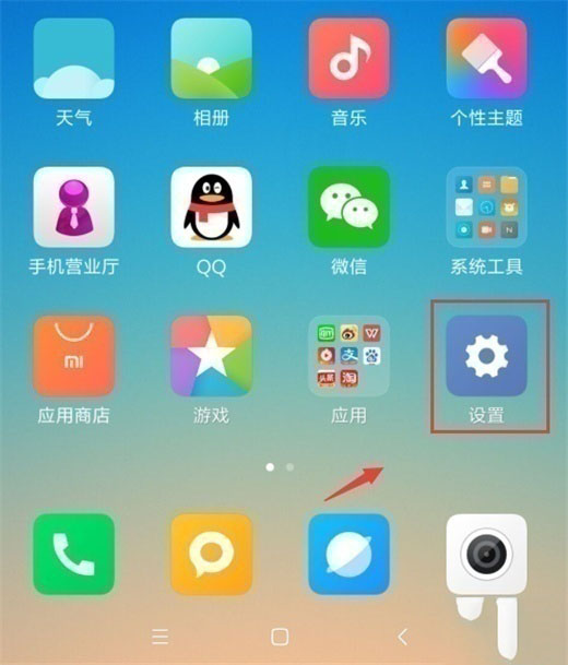tnote8proδ_Ҹ?_׿֙C_֙CW(xu)Ժ_վ