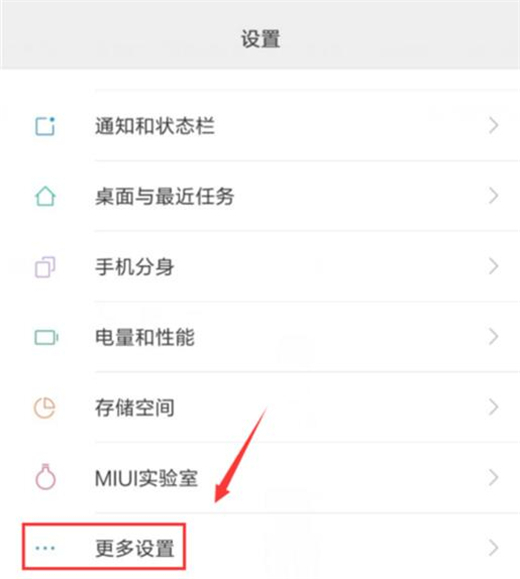 tnote8proδ_Ҹ?_׿֙C_֙CW(xu)Ժ_վ