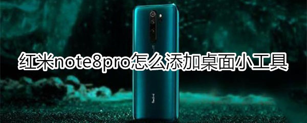 tnote8proС?