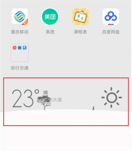 tnote8proС?_׿֙C_֙CWԺ_վ