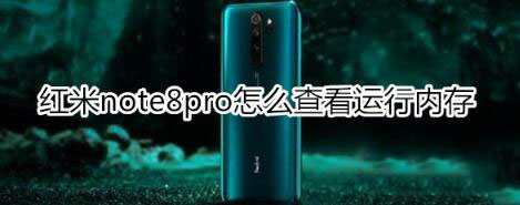 tnote8pro\Ѓȴβ鿴