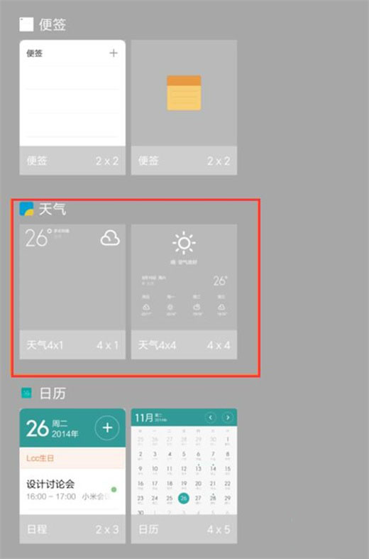 tnote8proС?_׿֙C_֙CWԺ_վ
