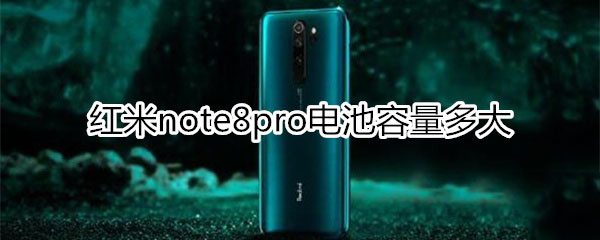 tnote8pro늳Ƕ?