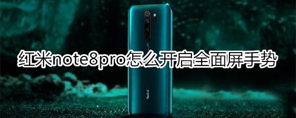 tnote8pro_ȫք?_׿֙C_֙CWԺ_վ