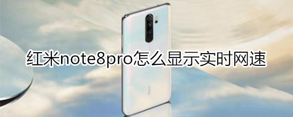 tnote8pro@ʾ(sh)r(sh)W(wng)?_׿֙C(j)_֙C(j)W(xu)Ժ_վ