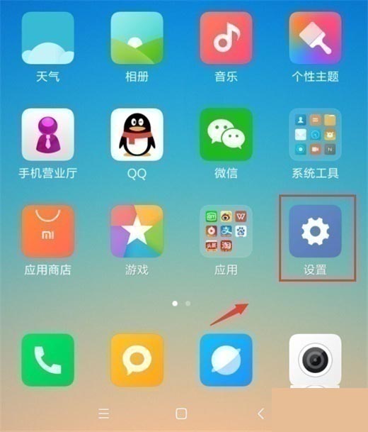 tnote8pro@ʾrW?
