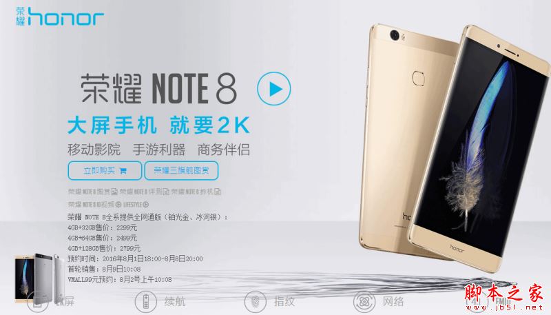 tNote4csҫNote8Iһãtnote4cAsҫ8Ԕ^euy