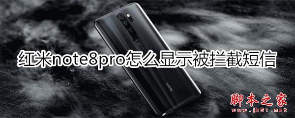 tnote8pro@ʾrصĶ_׿֙C_֙CWԺ_վ