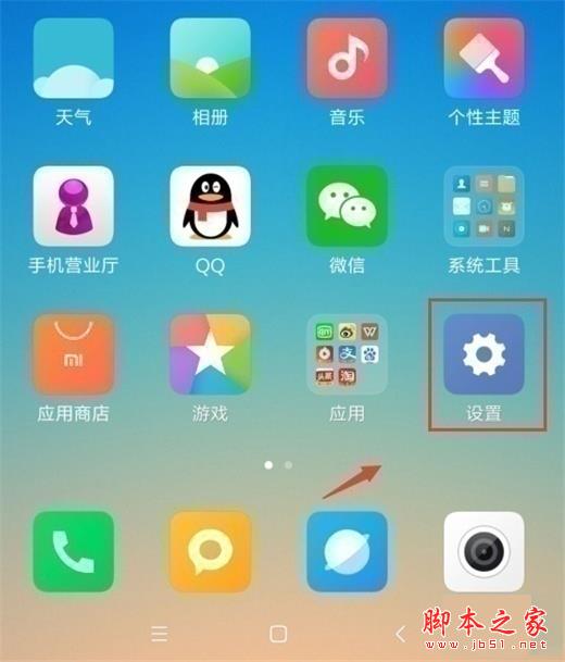 tnote8pro@ʾrصĶ_׿֙C_֙CWԺ_վ