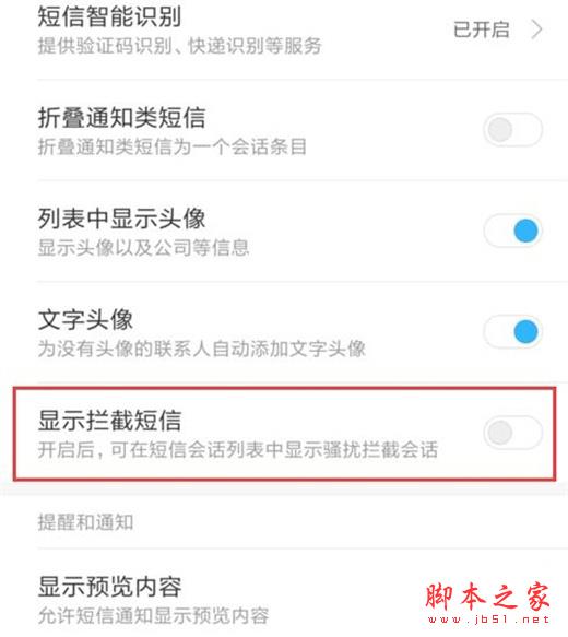 tnote8pro@ʾrصĶ_׿֙C_֙CWԺ_վ
