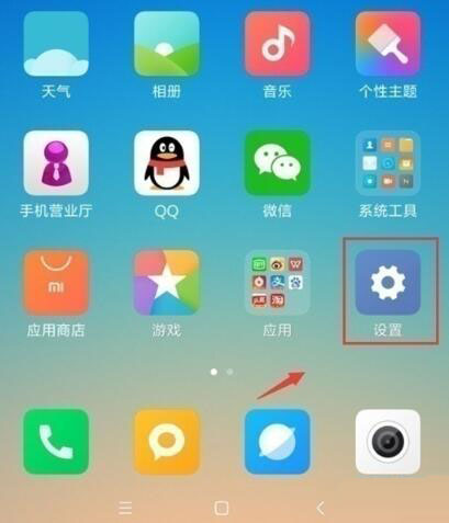 tnote8pro\Ѓȴβ鿴