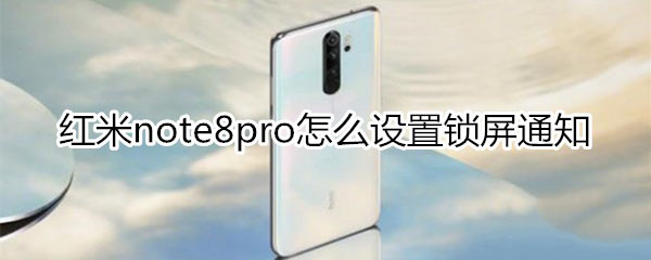 tnote8proOi֪ͨ?_׿֙C_֙CWԺ_վ