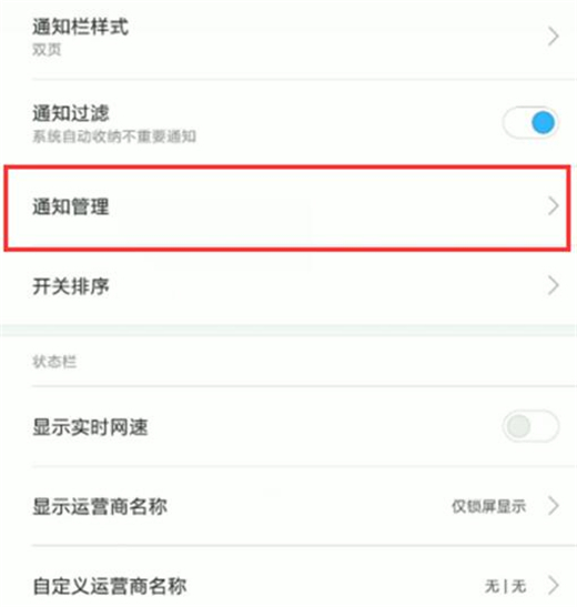tnote8proOi֪ͨ?_׿֙C_֙CWԺ_վ