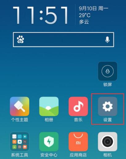 tnote8proWOã_׿֙C_֙CWԺ_վ