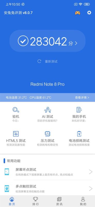 tNote8Pro֙C(j)ֵֆ tNote8Pro֙C(j)ȫuy_֙C(j)uy_֙C(j)W(xu)Ժ_վ