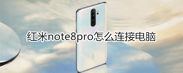 tnote8proBX?