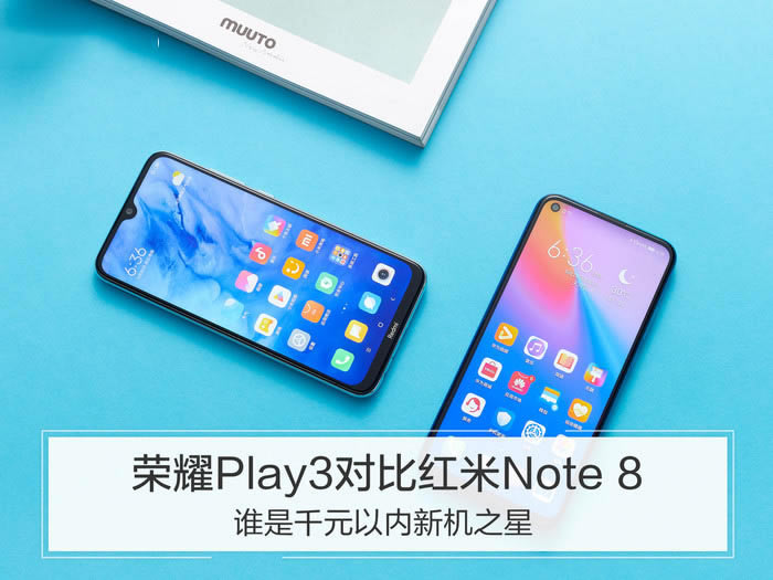sҫPlay3ͼtNote8Ŀ sҫPlay3ͼtNote8^e_֙Cuy_֙CWԺ_վ