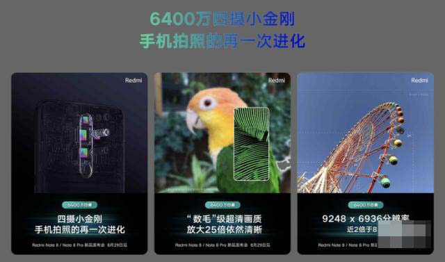 Iƽ_Α Redmi Note 8 Prowuy_֙Cuy_֙CWԺ_վ