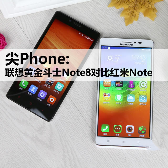 Phone:(lin)SʿNote8(du)ȼtNote 