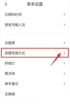 tnote8proOL? note8proLHomeIļ