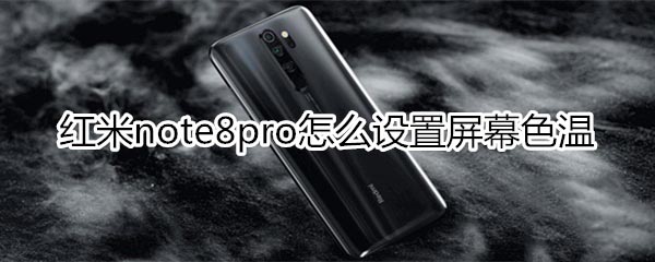 tnote8proOĻɫ?
