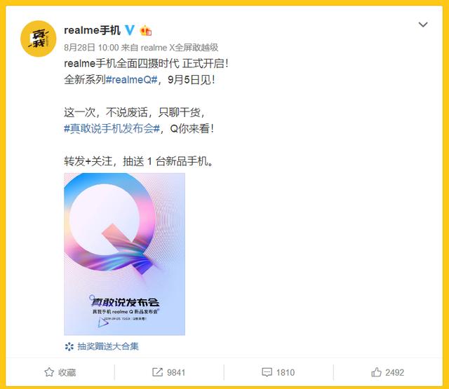 realme QͼtNote 8һ(g) tNote 8crealme Q(du)u(png)y(c)_֙C(j)u(png)y(c)_֙C(j)W(xu)Ժ_վ