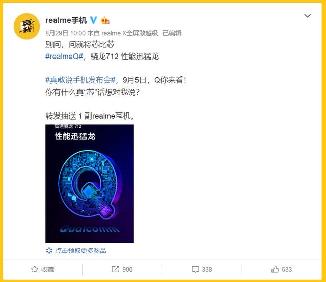 realme QͼtNote 8һ(g) tNote 8crealme Q(du)u(png)y(c)_֙C(j)u(png)y(c)_֙C(j)W(xu)Ժ_վ