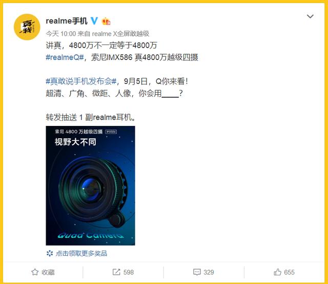 realme QctNote 8һ tNote 8crealme Quy