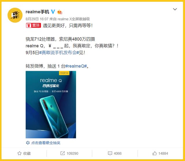 realme QͼtNote 8һ(g) tNote 8crealme Q(du)u(png)y(c)_֙C(j)u(png)y(c)_֙C(j)W(xu)Ժ_վ