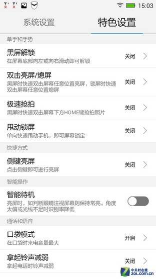 Phone:SʿNote8ȼtNote 