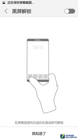 Phone:SʿNote8ȼtNote 