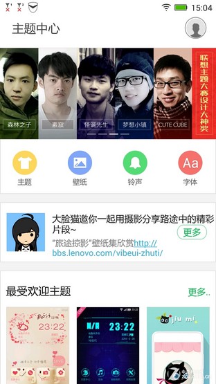 Phone:SʿNote8ȼtNote 